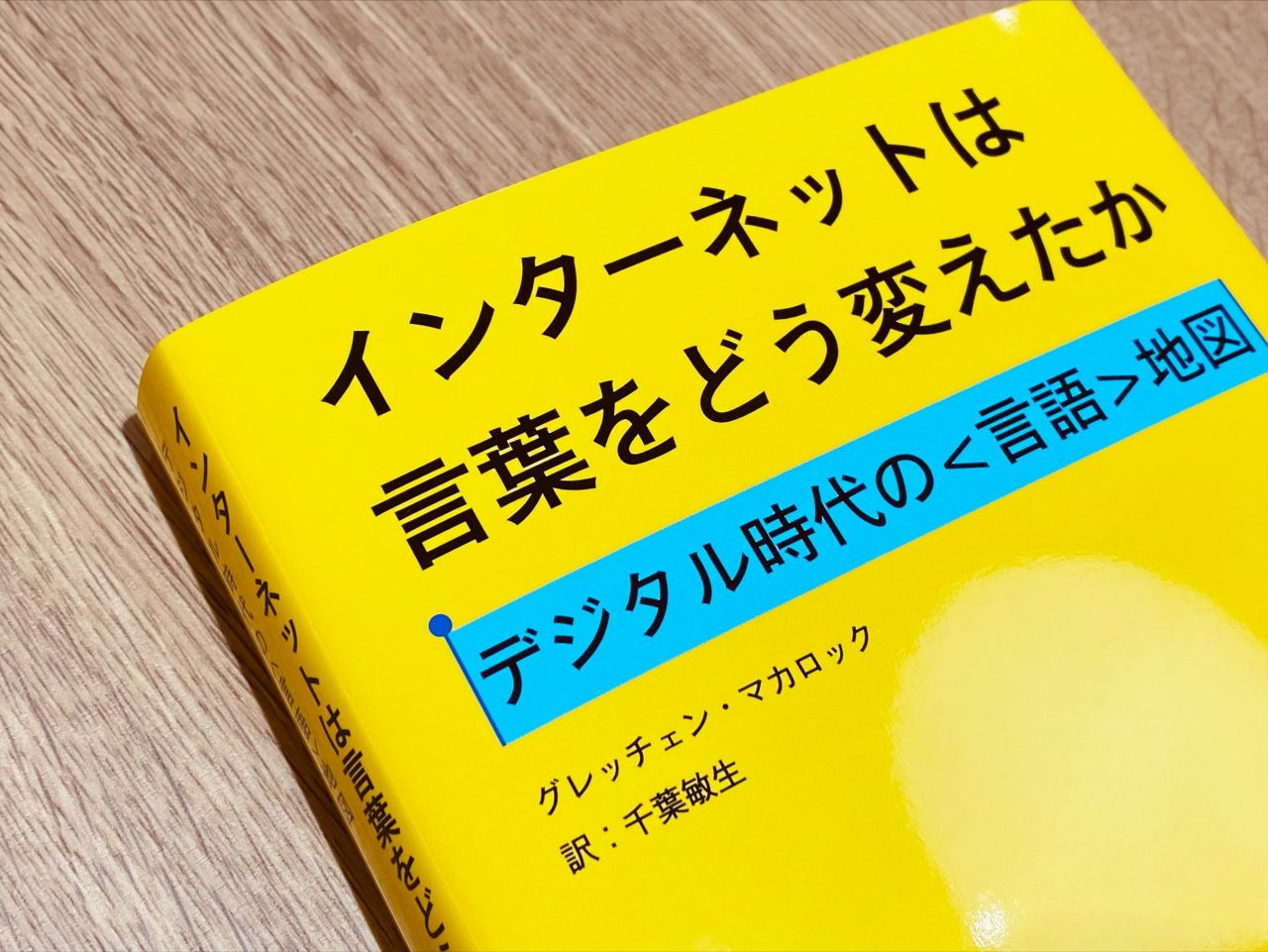 インターネットなんでも解決大事典 2006年版 全サイト最安価