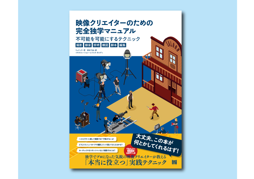 NEW通販ゲーム・映像関係ハウツー本 6冊セット コンピュータ・IT